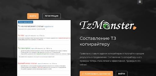 Создание эффективного контента для раскрутки сайтов